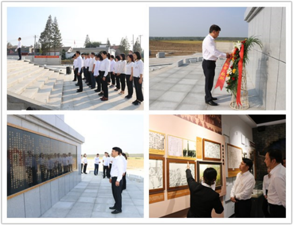 缅怀革命先烈 继承革命传统