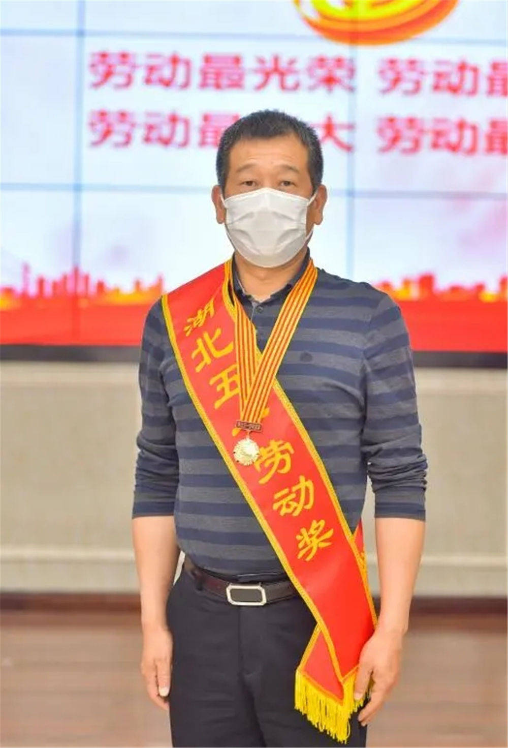 湖北五一劳动奖章荣小宏