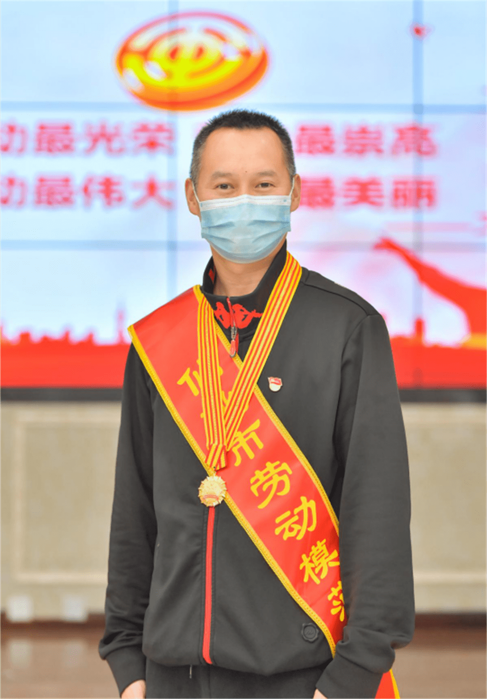 市劳动模范丁振芳