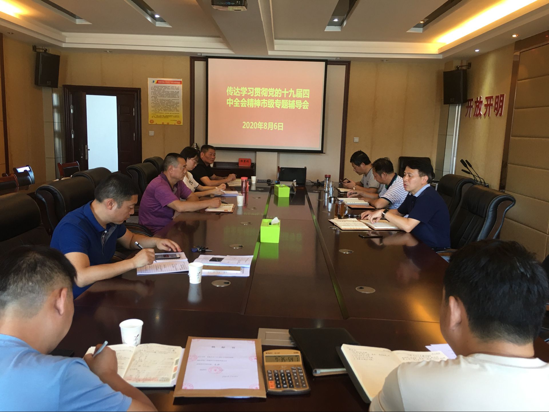 市总工会传达学习贯彻党的十九届四中全会精神市级专题辅导会