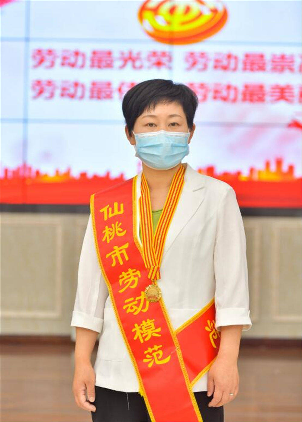 市劳动模范代海荣