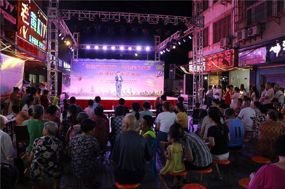 文艺晚会助力全国文明城市创建