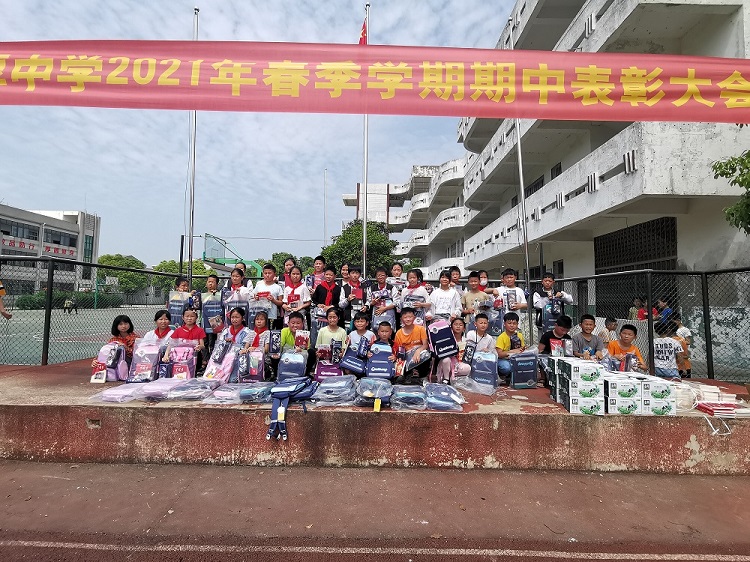 市总工会关爱慰问留守儿童