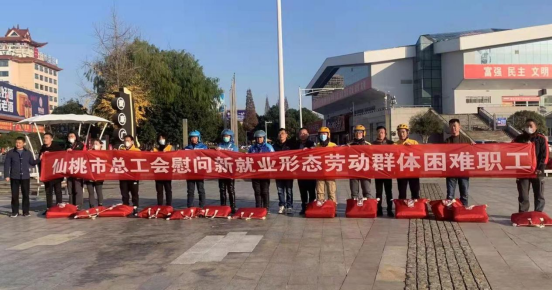 丝丝温情助困难   缕缕爱心传人间