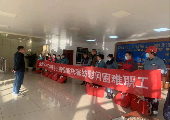 丝丝温情助困难   缕缕爱心传人间