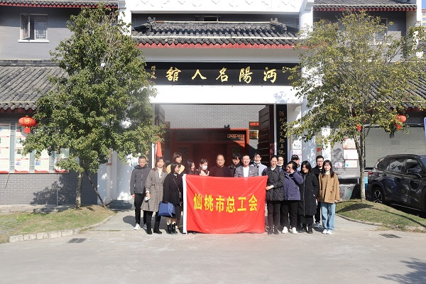 永兴集团yx08开展党史主题教育活动