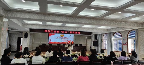 春暖花开季 别样“三八”节 --仙桃市各单位“三八”节活动锦集
