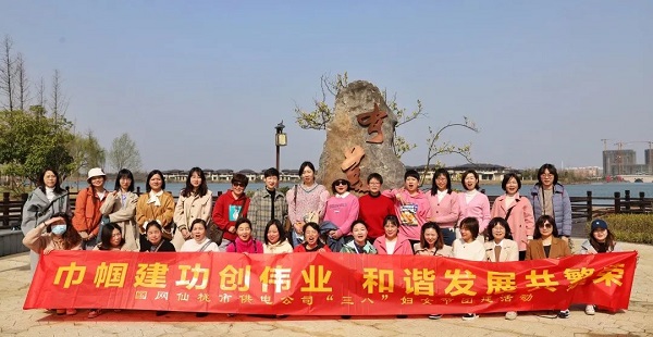 春暖花开季 别样“三八”节 --仙桃市各单位“三八”节活动锦集