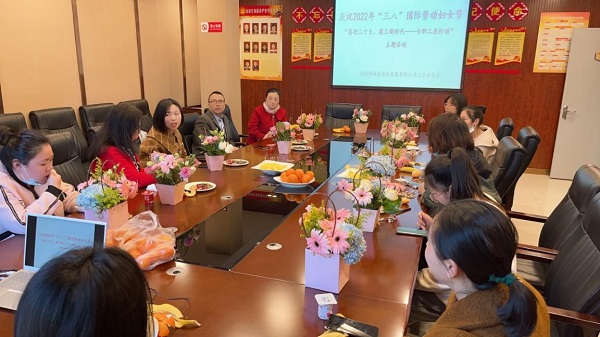 春暖花开季 别样“三八”节 --仙桃市各单位“三八”节活动锦集
