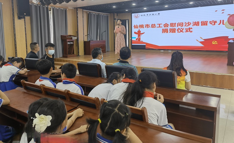 永兴集团yx08点亮六一活动