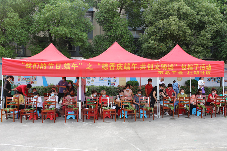 粽叶飘香 情暖端午