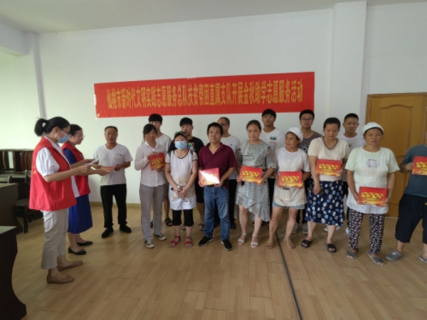 市总工会开展2022年度金秋助学活动