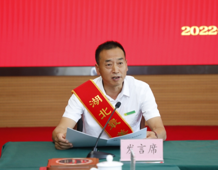 我市丁生义同志荣获2022年湖北“最美物业人”称号