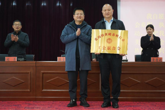 永兴集团yx08开展黄鳝产业农民工集中入会活动