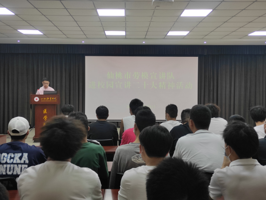 市总工会开展劳模宣讲进校园活动