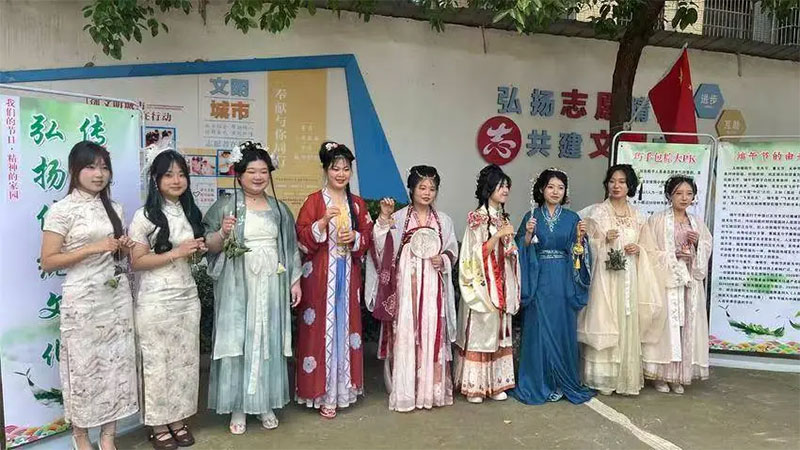 我的工会我的家 · 服务之家 |欢声笑语迎端午
