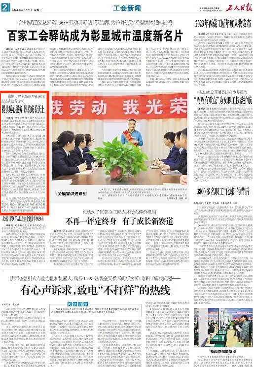 这样的服务，贴心到“家”了！