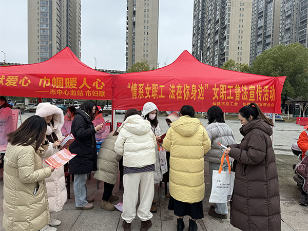 “情系女职工 法在你身边”普法宣传在行动!