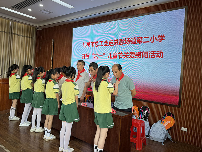 工会温暖从不缺席！这个六一 “童” 样暖心~
