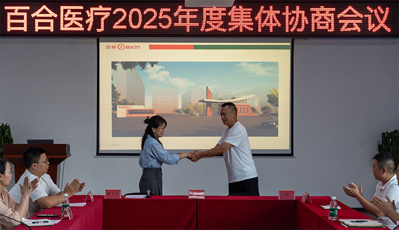 市总工会协商共治“破难题”同心契约“护权益”