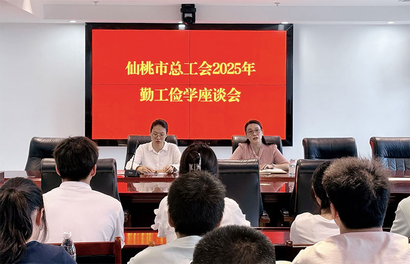 工会勤工俭学 传递暖心关怀