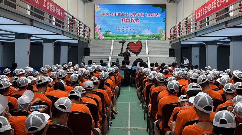 三峡坝前悟担当，百里荒上探科学——市总工会第二期夏令营活动圆满结营