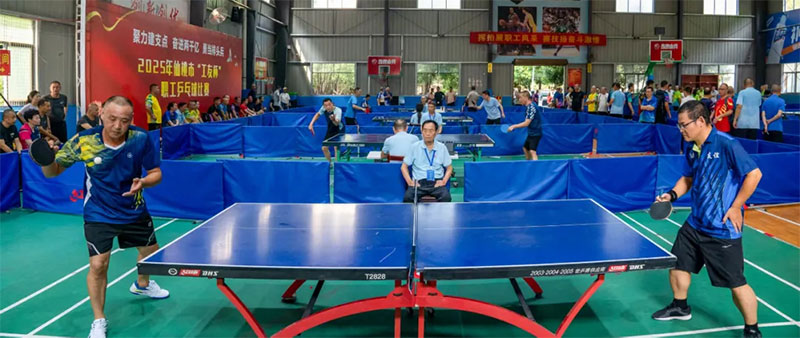 仙桃市“工友杯”职工乒乓球比赛圆满落幕