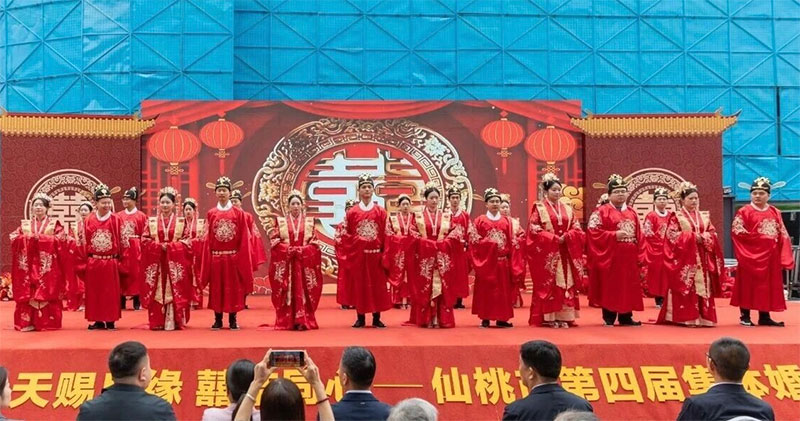 幸福满屏!仙桃这场中式集体婚礼超浪漫