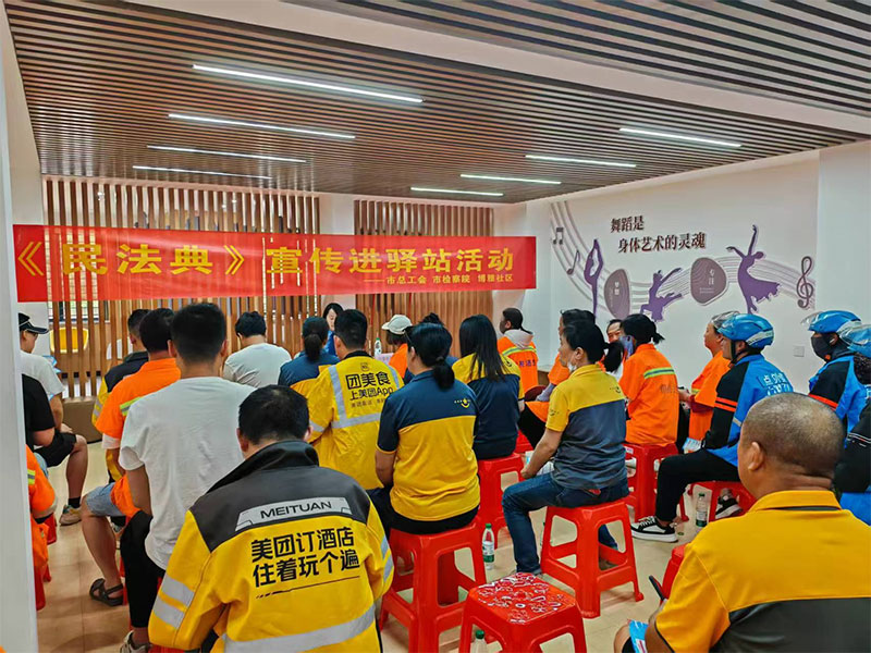 粽香端午 法治同行 | 市总工会开展《民法典》宣传活动