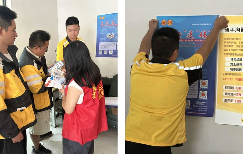 深入站点传关爱 专项保障惠民生